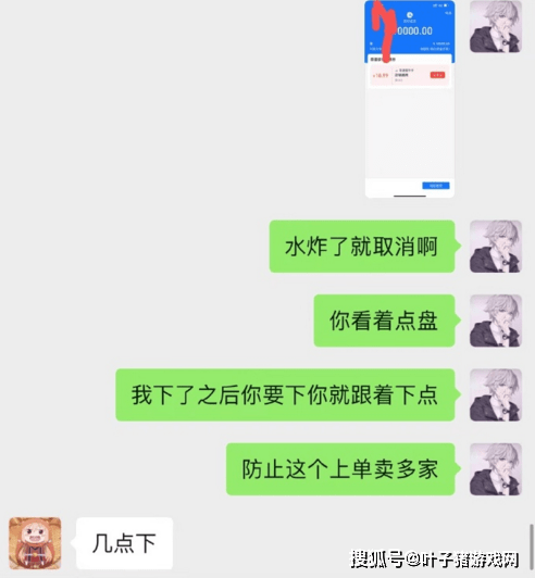 辅助|RNG二队疑似被锤假赛，转账记录曝光！皆因不满好兄弟晋级LPL？