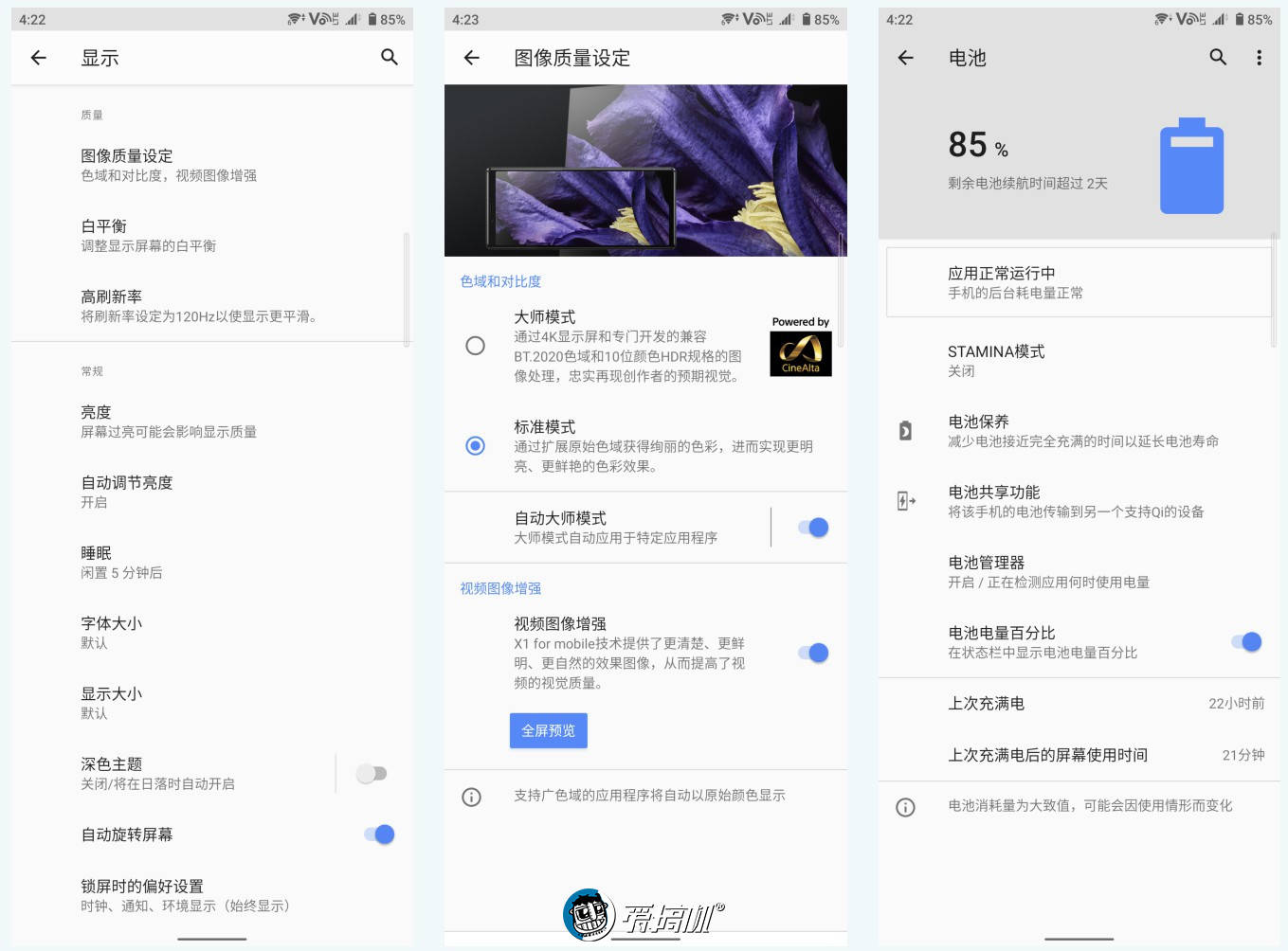 上手|8499元起步的信仰,索尼Xperia 1 III国行版上手体验
