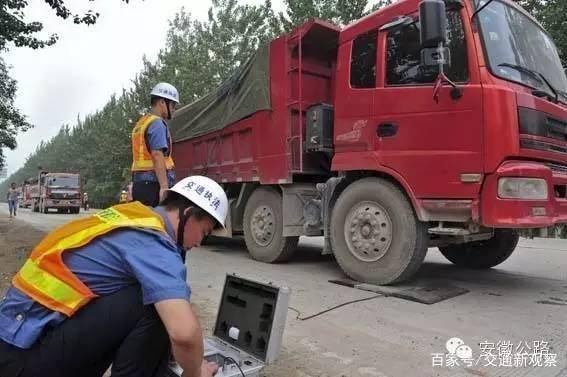 地磅排行_巨型“百吨王”出没,120吨地磅爆表!