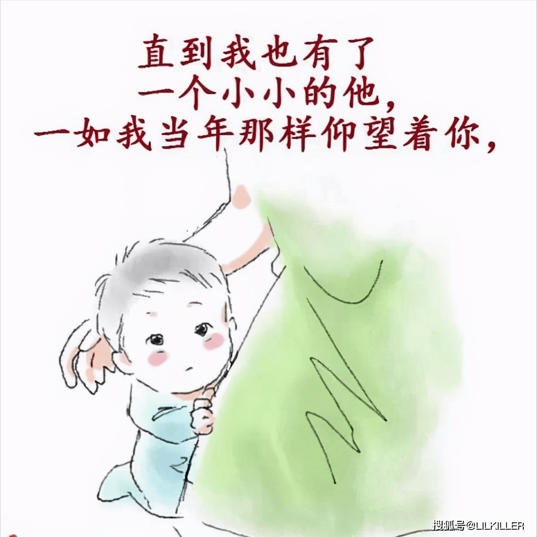 感情上心是什么意思 搜狗搜索