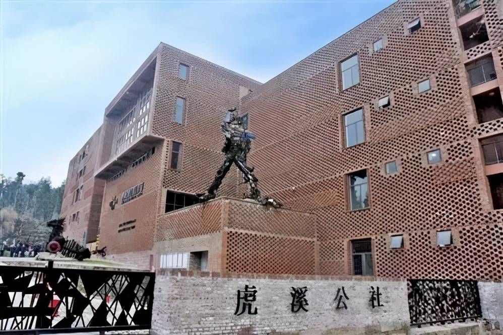 四川美術學院,一座樂活之城,一塊藝術聖地