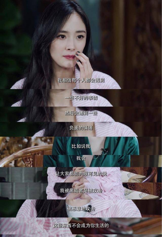 既定的台词,会提前进行彩排和背词,对于这些金句是否真的出自杨幂内心