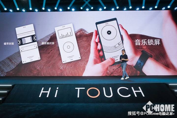 海信|海信TOUCH音乐阅读器发布 音阅体验双管齐下