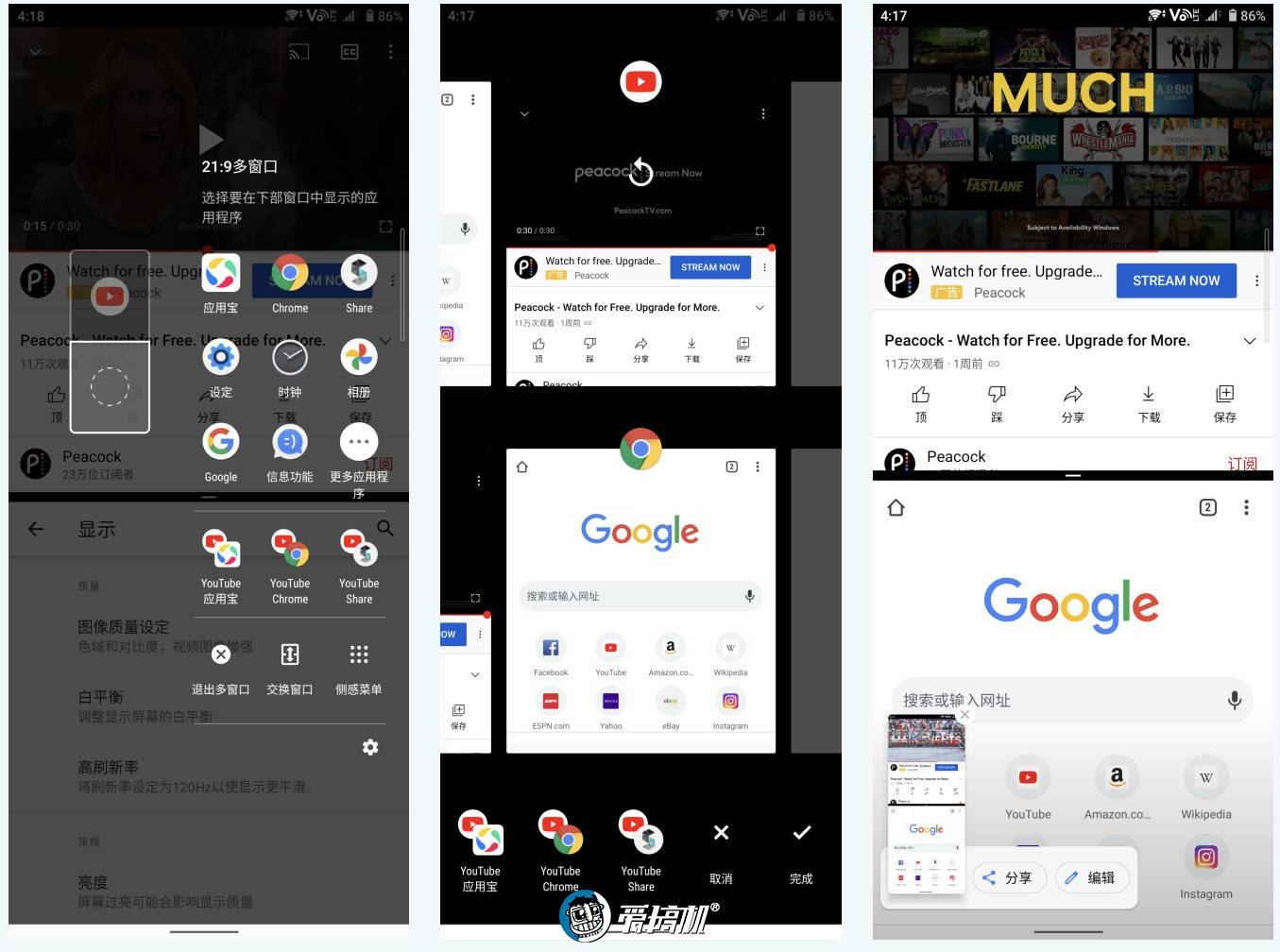 上手|8499元起步的信仰,索尼Xperia 1 III国行版上手体验