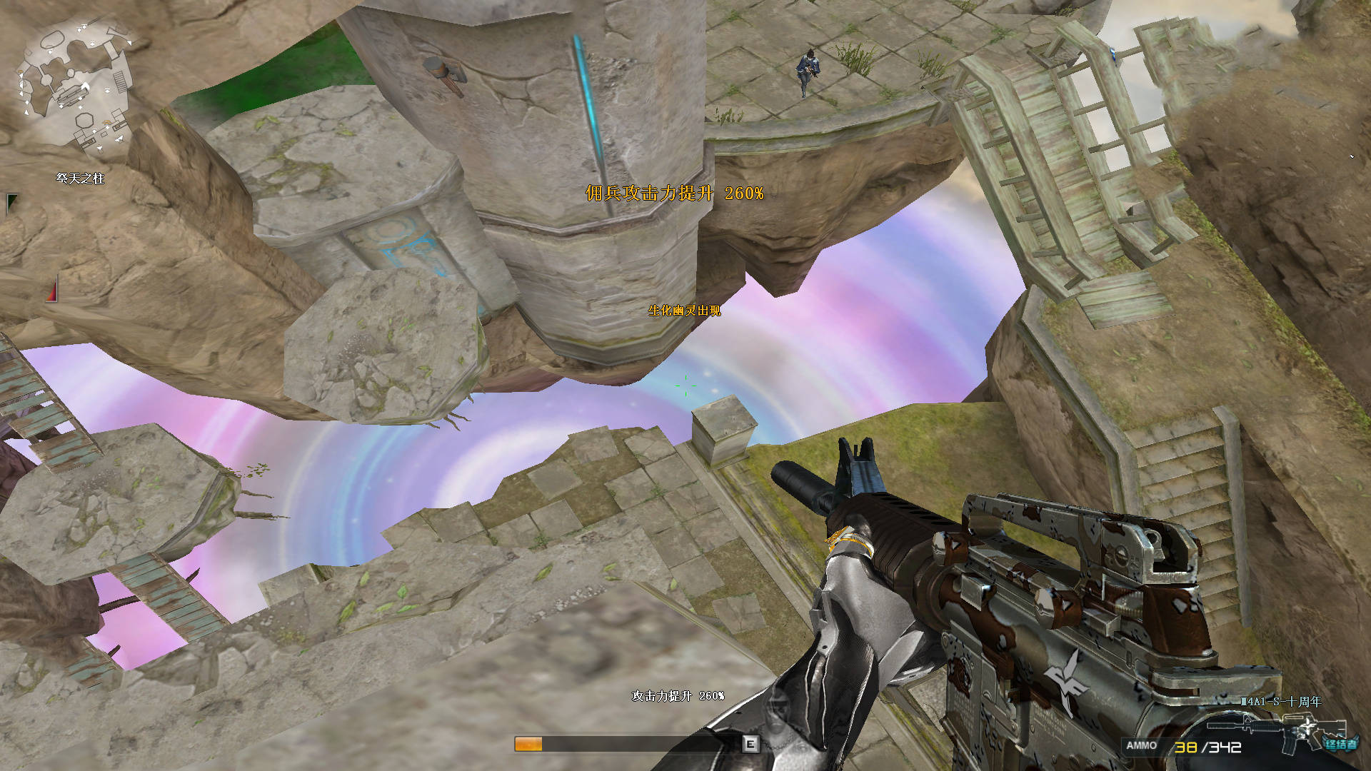 原创cf《朝歌遗迹》细思极恐的地方,这张图藏了太多的秘密了