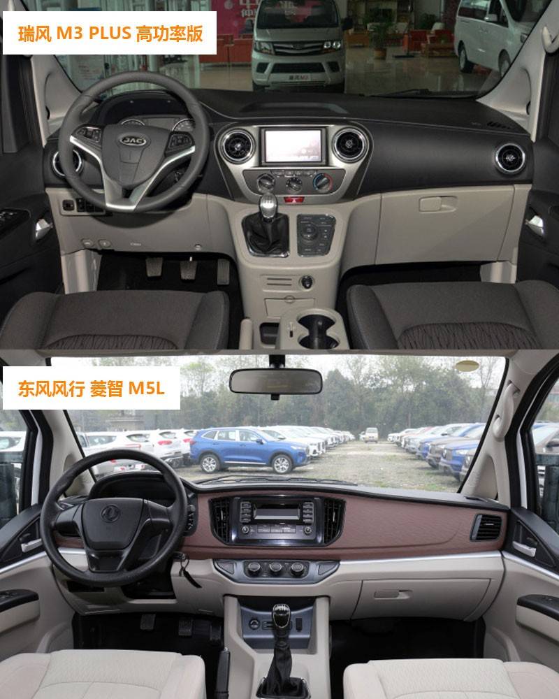 兼顾创业与家庭瑞风m3plus高功率版是你致富的更佳搭档