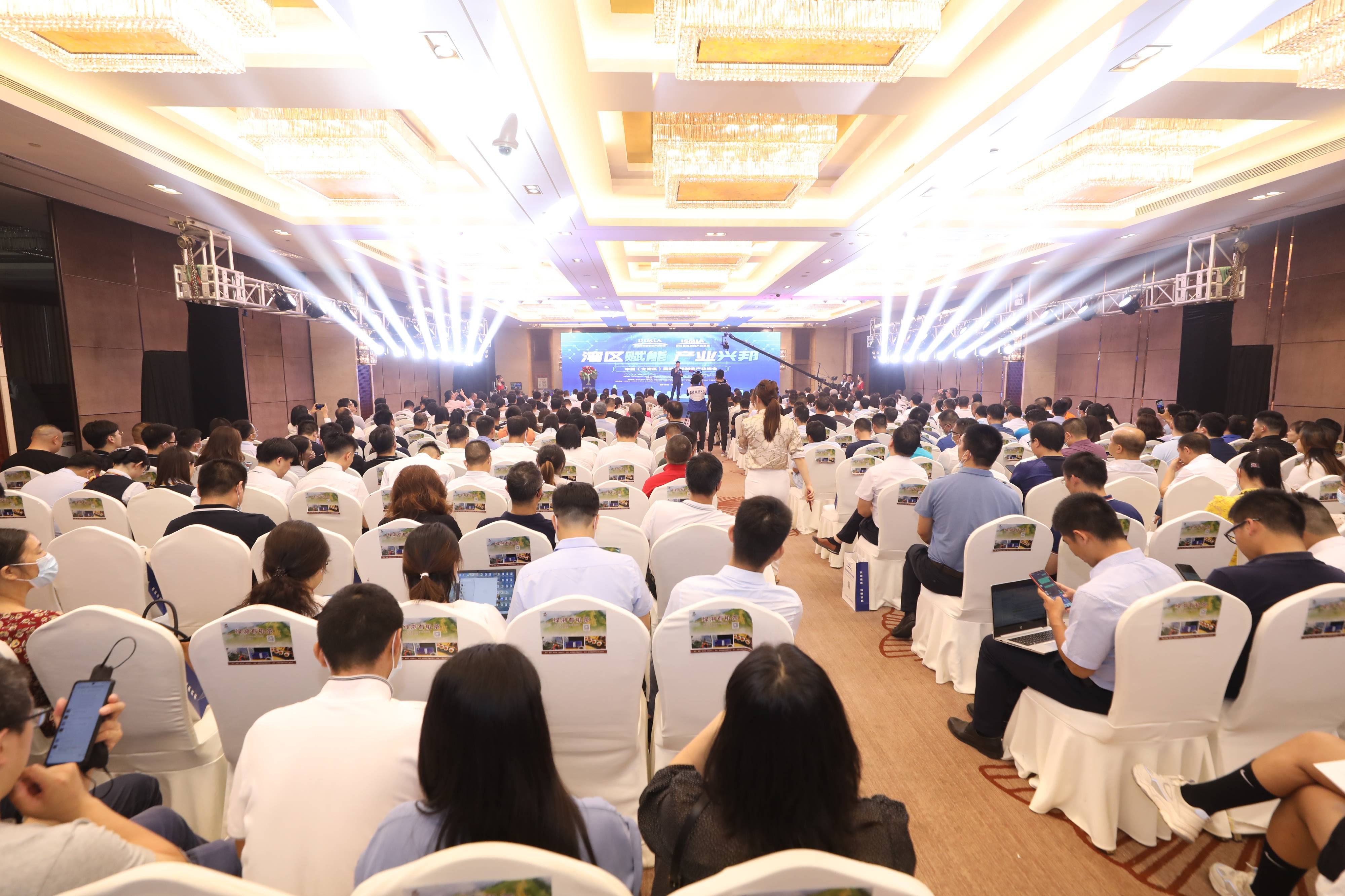 湾区|中国（大湾区）国际智能制造产业峰会在东莞成功举行