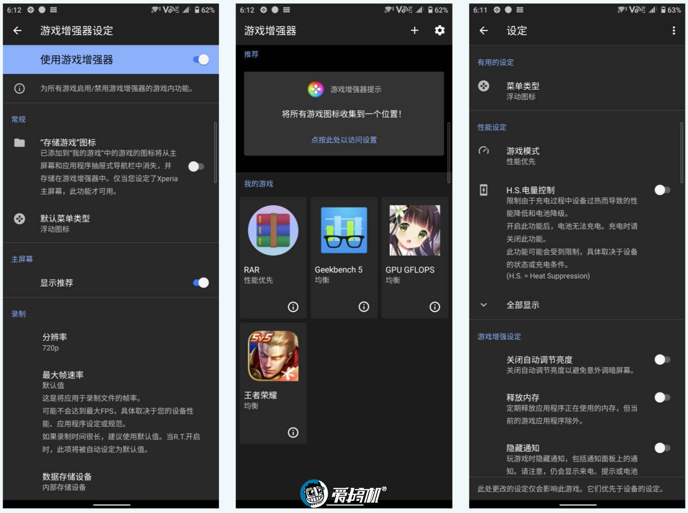 上手|8499元起步的信仰,索尼Xperia 1 III国行版上手体验