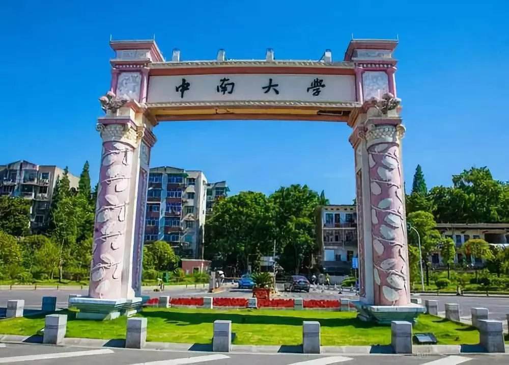 专业就业排行_王牌专业排名超过“清北”的高校!就业实力全国领先,值得报考