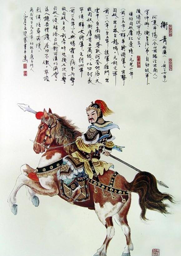 卫青当第三次战争展开后,卫青,霍去病将匈奴人击退到狼居胥山,匈奴