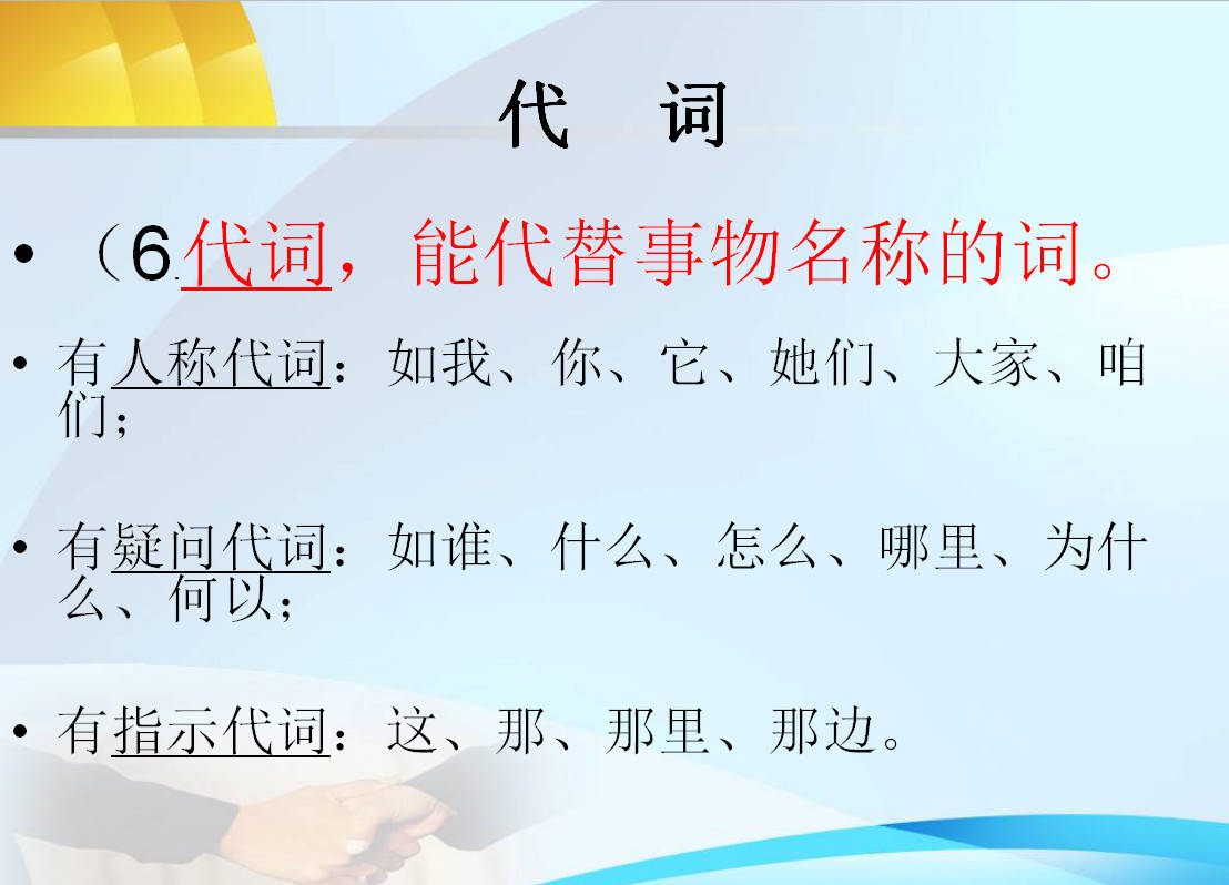 高一如何学习高中知识 26cb007f9aed400fbe83a9e5b1a0a5d3.jpeg