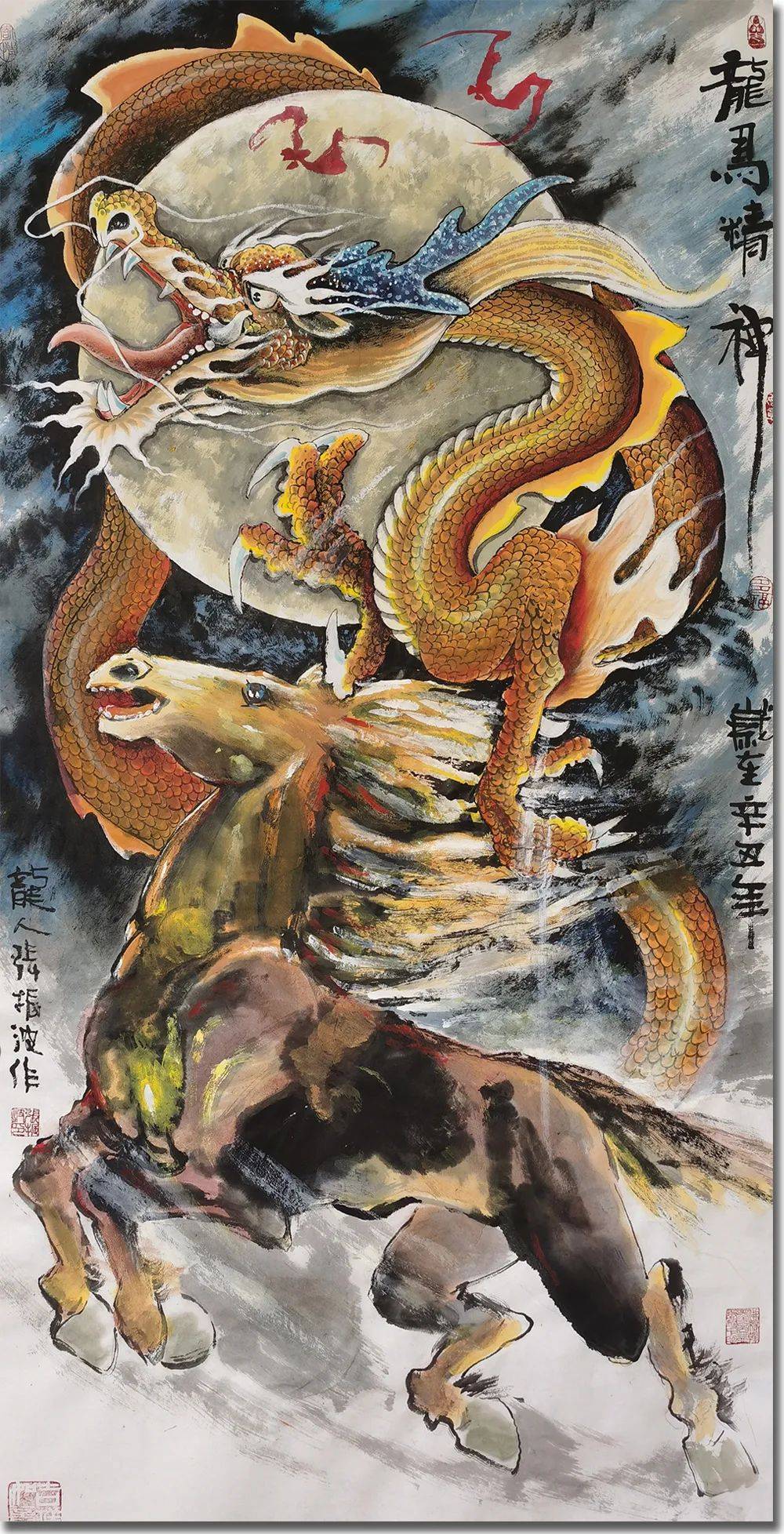 张振波丹青追梦水墨本色中国当代书画名家个人云展览