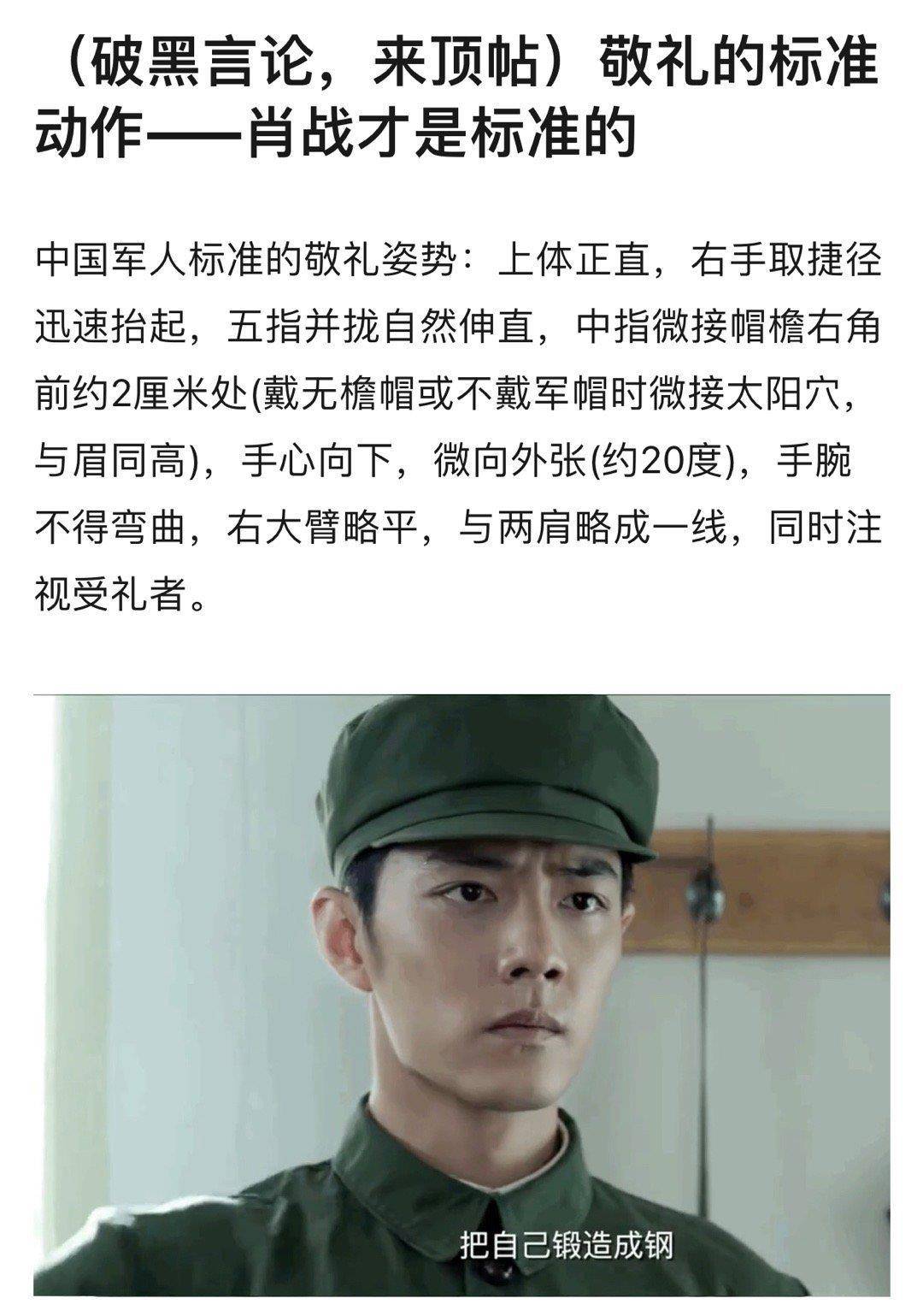 肖战拒绝出席做嘉宾后首露面 哄粉丝 宣代言 露神颜三不误 营业
