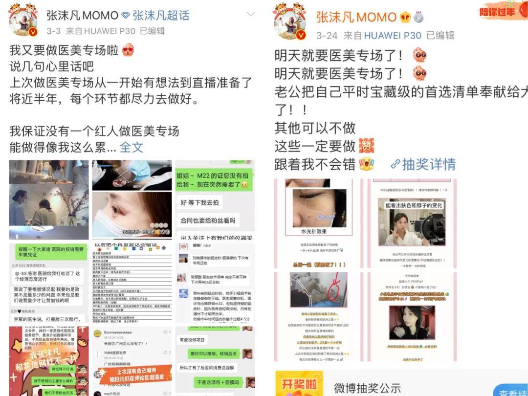 初代网红长红十年,她们掌握着哪些“长寿密码”?