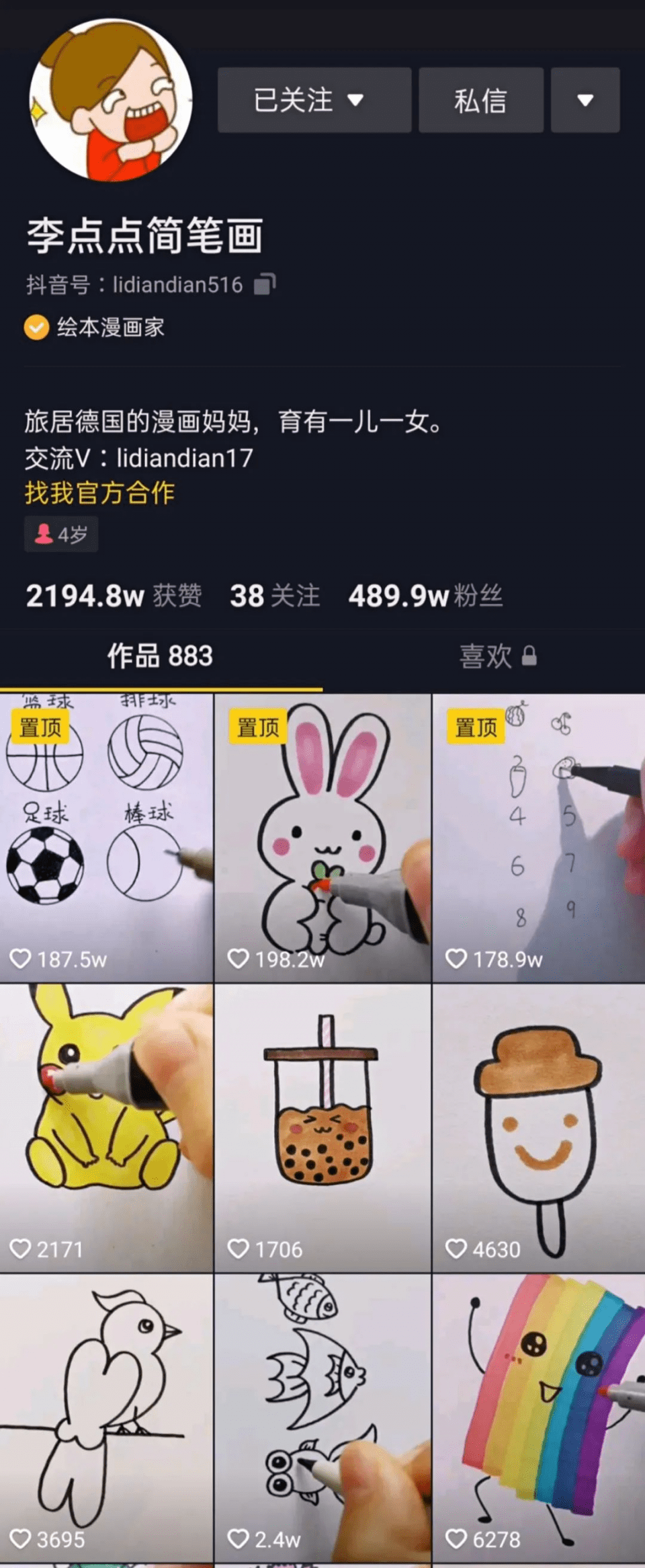 在抖音上,李点点会每天更新一个创意简笔画,无偿教孩子们学画画.