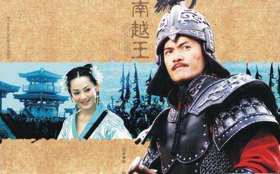 他是中国古代活的最久的皇帝,临死前儿子都死了,只好传位给孙子_赵佗