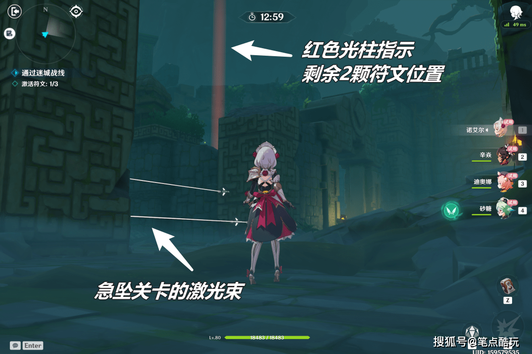 迷之城歌 b4ba4e5a960044789d2242f0db2ec28c.png