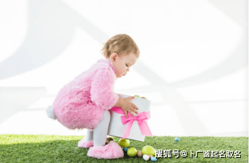 如何给宝宝起名最好 b9c747c35e4a43e08d7cc5053f895e7c.png