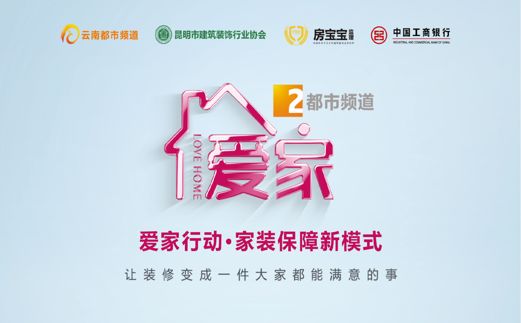 南漳装饰材料批发采购指南：全品类覆盖与一站式服务，让装修更省心