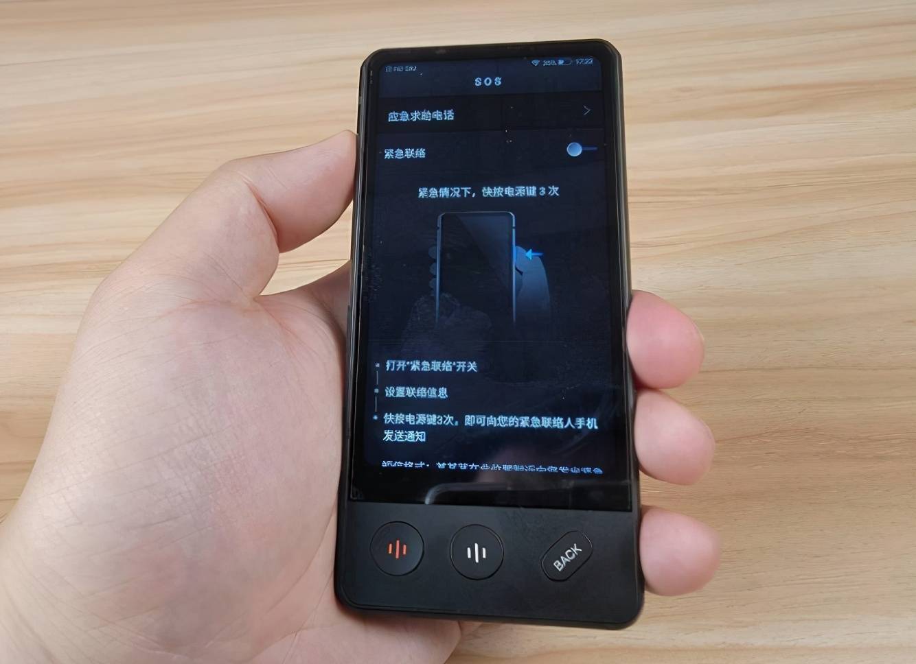 翻译机对比手机 dec19ff5104945aca9c0897a8f6cb1d6.jpeg