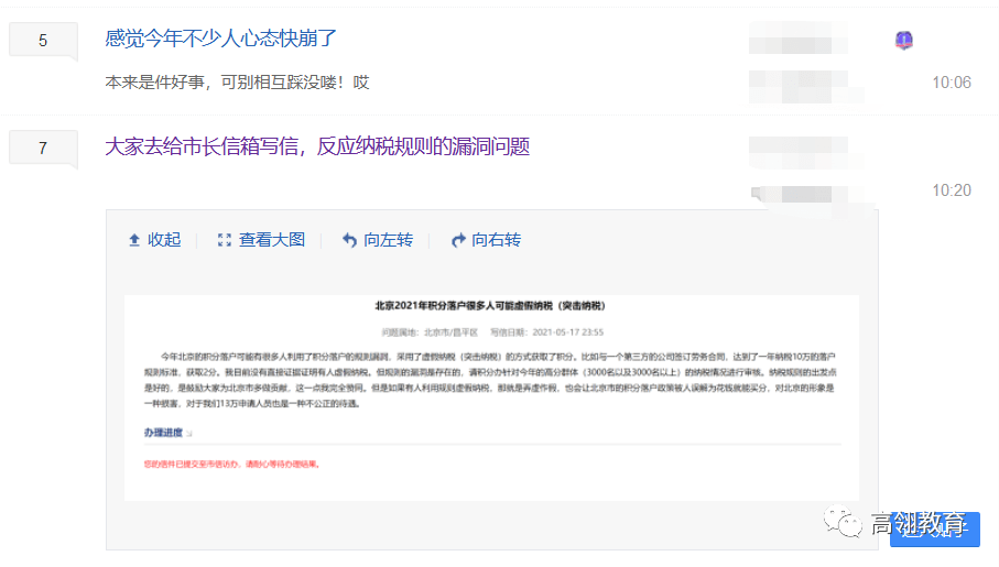 e514a2dbef0640f6af063fc4cee35366.png