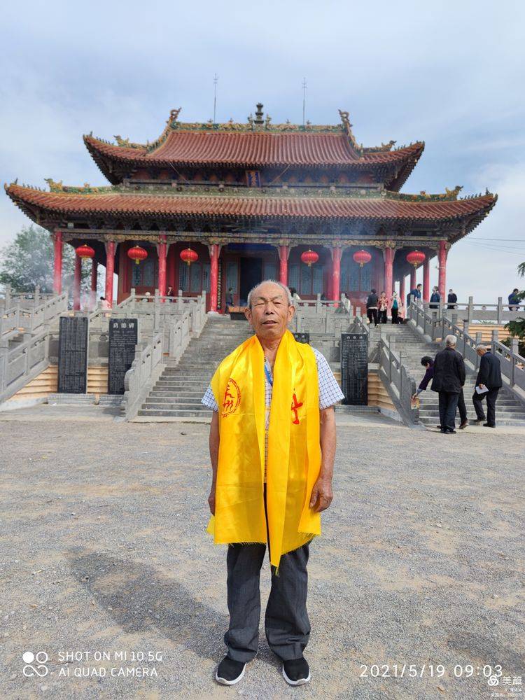 2021年辛丑四月初八傅姓始祖说公诞辰3356周年纪念活动剪影