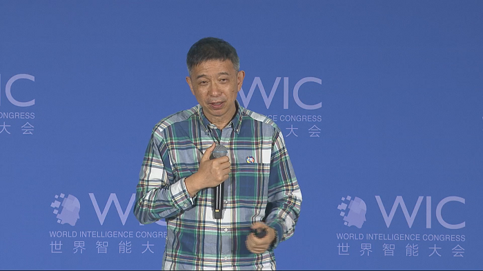 数据|第五届世界智能大会：智慧城市如何建？听院士怎么说