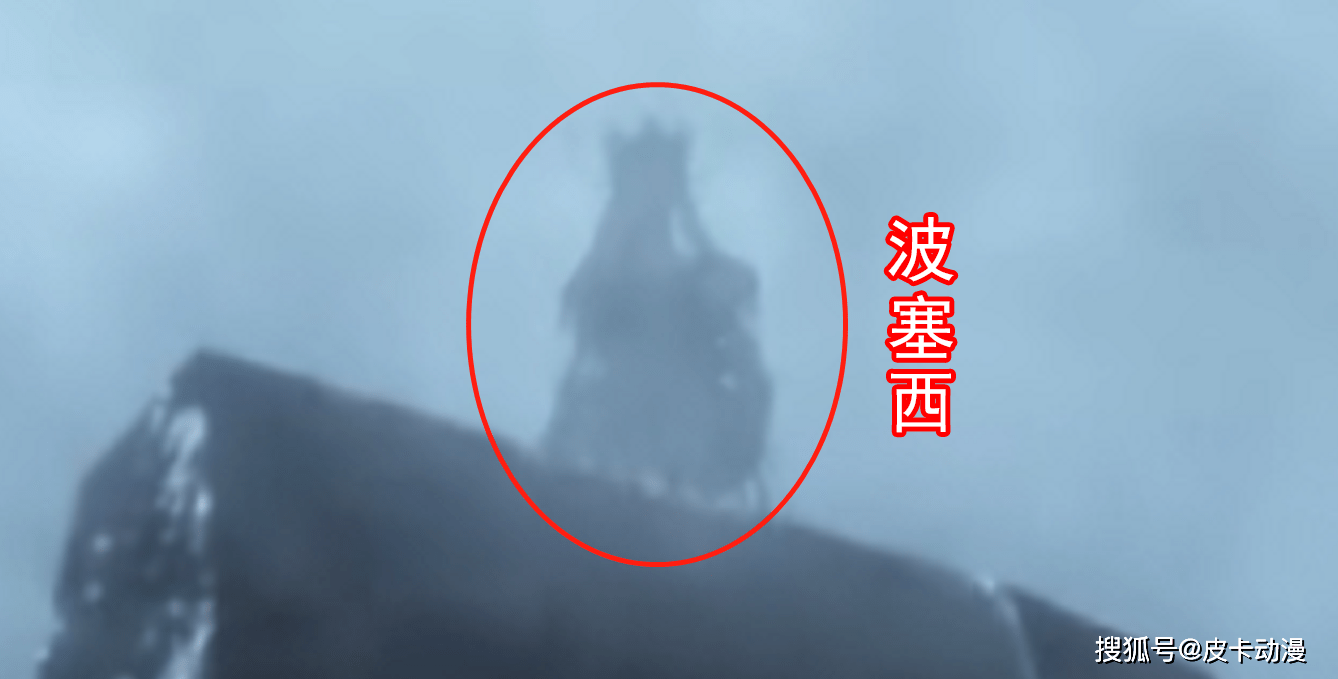 斗罗大陆:波塞西暗影建模曝光,头上有戴皇冠,肩有护甲,挺不错