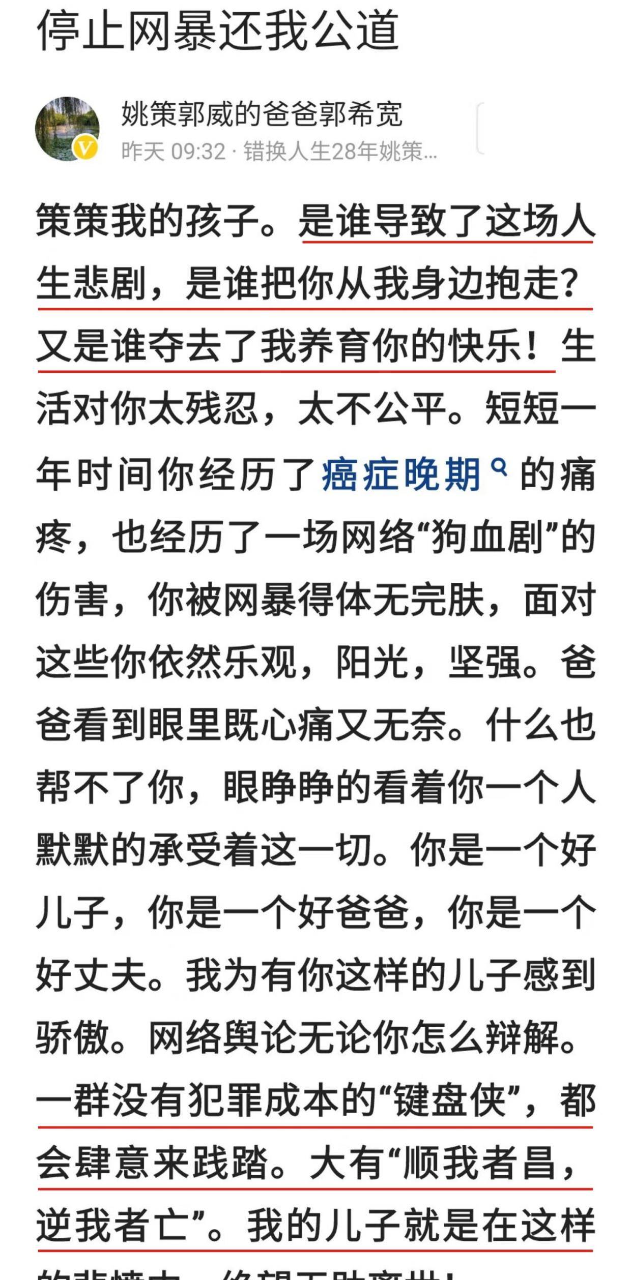 句号的简谱_句号简谱邓紫棋(3)