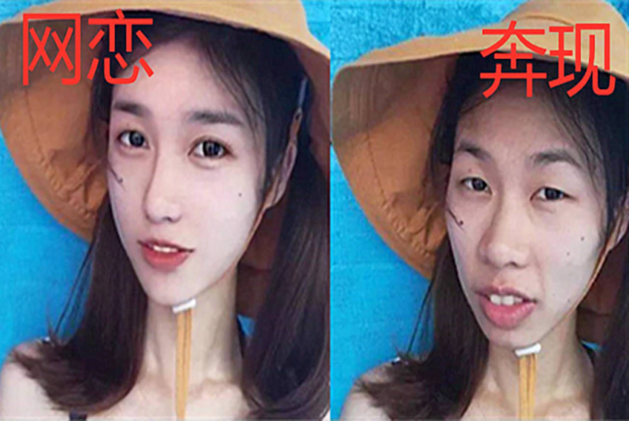 大学生网恋奔现被照骗骗后网友除了性别外基本毫不相干