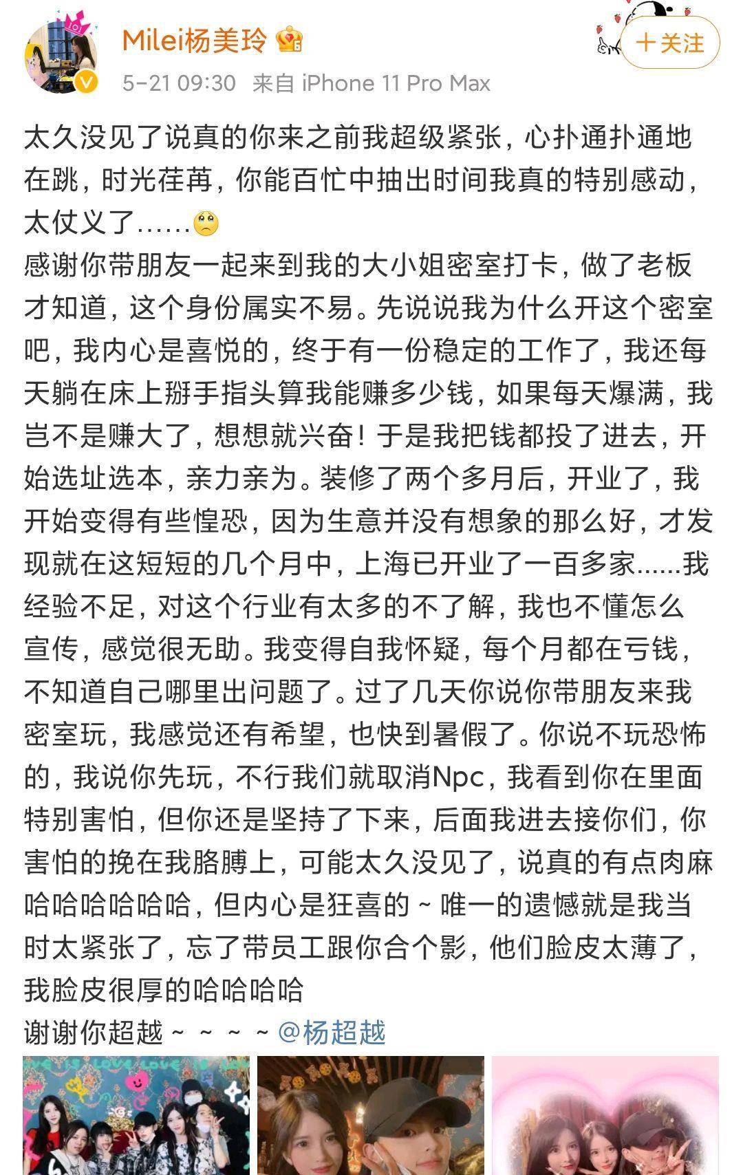 杨超越简谱_杨超越锦鲤图片(2)