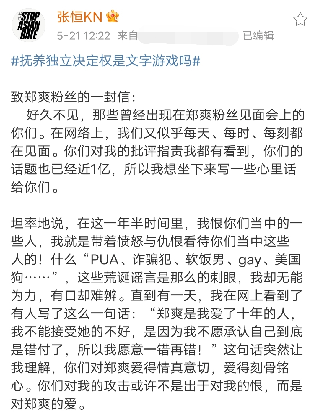 父啊我向你呼求简谱(3)