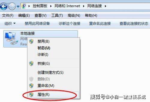 网上邻居怎么看文件