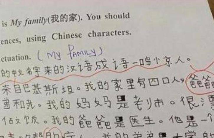 文什么什么流的成语_成语故事手抄报(3)
