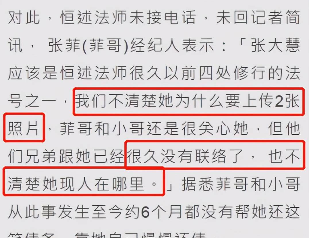 如日中天简谱_太阳如日中天图片(3)