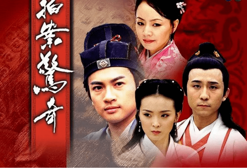 《无敌县令》演员现状:男主47岁未婚,王艳老了,女三成朴树老婆-老布娱乐网