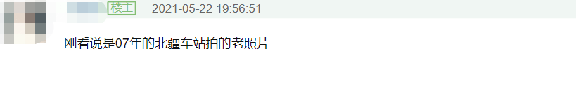 热巴旧照罕见曝光,驼背明显体态与现在差太多