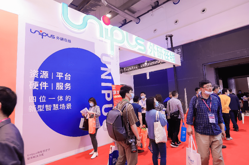 空间|Unipus新智慧空间整体解决方案亮相第56届高博会