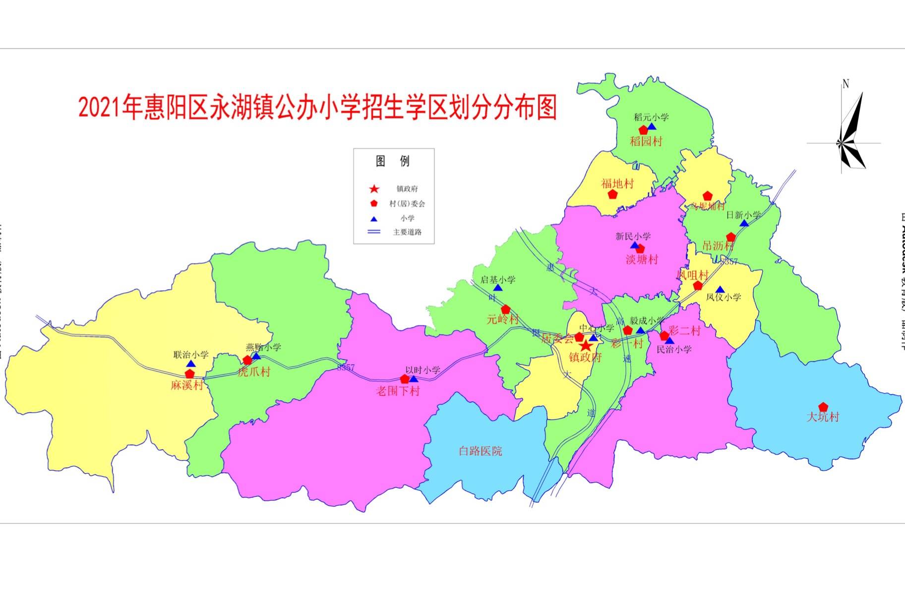 惠州惠阳2021异地务工人员随迁子女入学申请和学区划分分布图