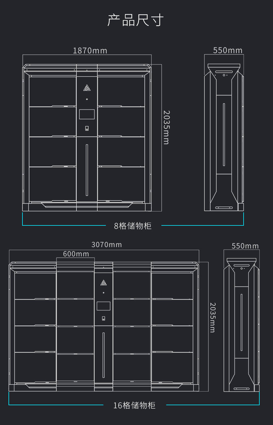 突破时间桎梏打造属于你的智能管家巧夺天工科技智能储物柜