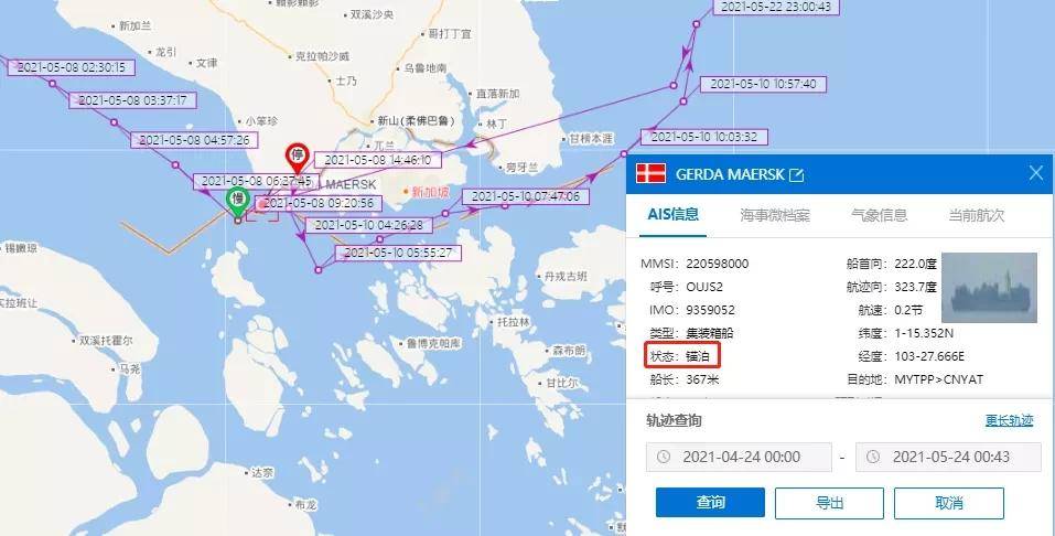 驶往盐田的马士基箱船发现病例被迫中断航行返回丹戎帕拉帕斯港