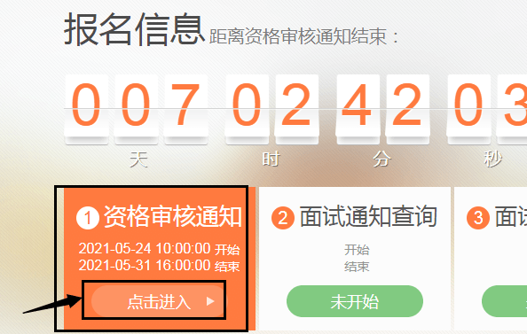 长宁区招聘_四川省宜宾市长宁县人民医院招聘护理人员30名