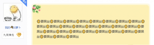策划|我在大宋穿丝袜？逆水寒白丝婚纱，没有一个LSP玩家顶得住