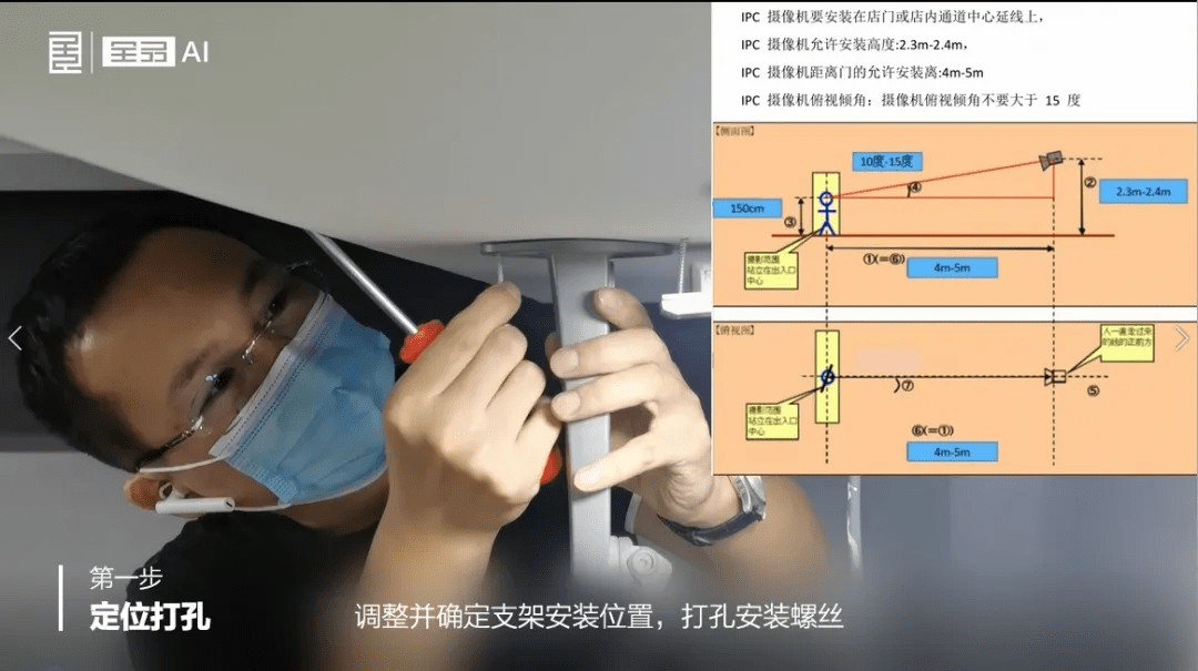 視頻教程快速安裝監控攝像頭只需要六步搞定