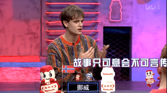 不少网友表示,顾思达有点像年轻时的萨沙,别看平时