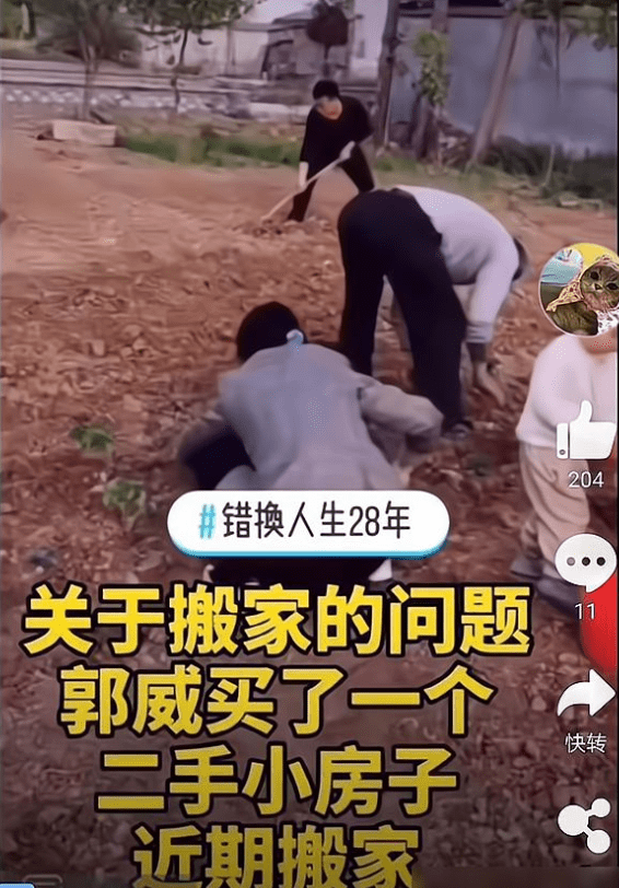 郭威回应"错换"问题,许敏前往郭威家打扫卫生,教奶奶手势舞
