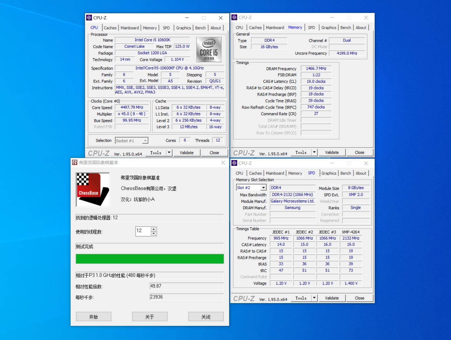 Wi-Fi|拨云现日！intel阵营的中流砥柱，内存超频成标配，战力颇强