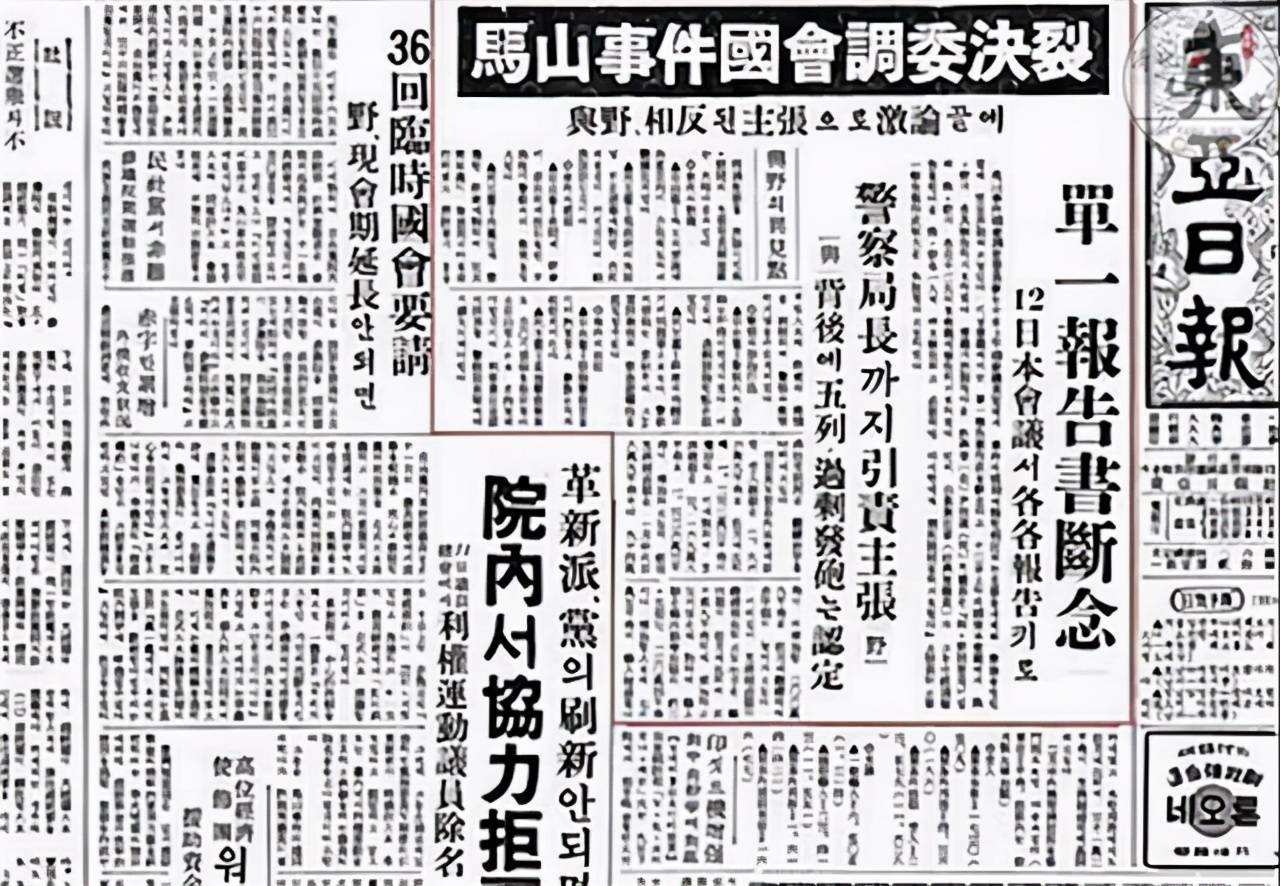 韩国废除汉字 是出于民族自信 韩文