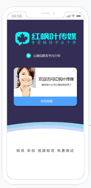 产品|湖南网站建设网站开发软件开发选红枫叶传媒百人团队