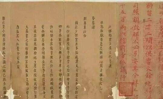 上述说介绍的司礼监有三项关键职能,是利用其代行"批红"和传宣谕旨的